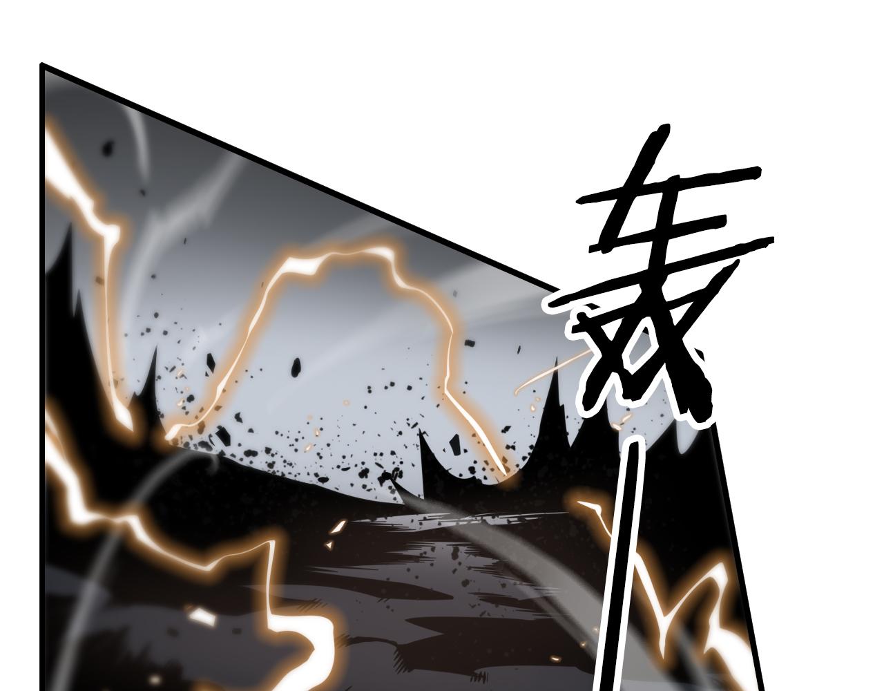 第4话 邪修士67