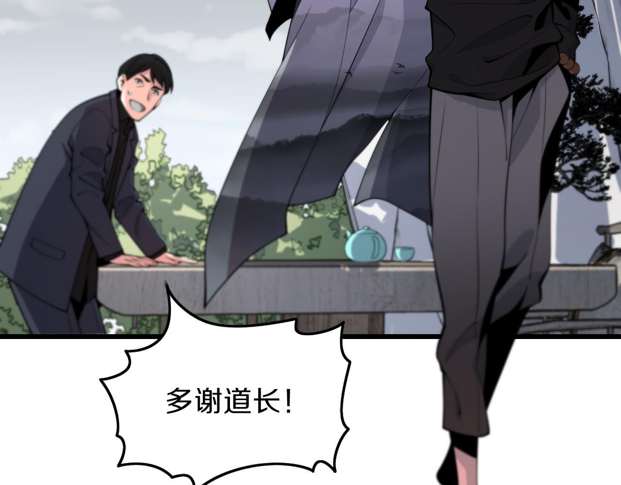 第36话 逝者已矣10