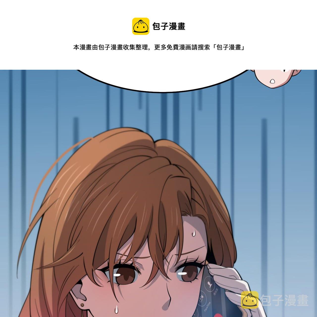 第26话 追踪道姑124