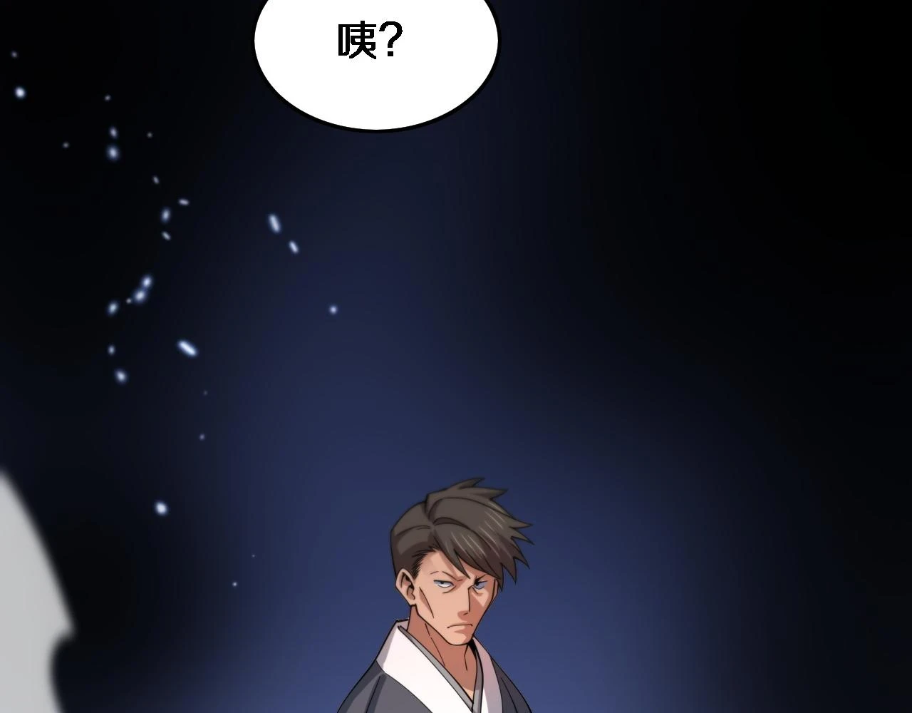 第65话 游刃有余31