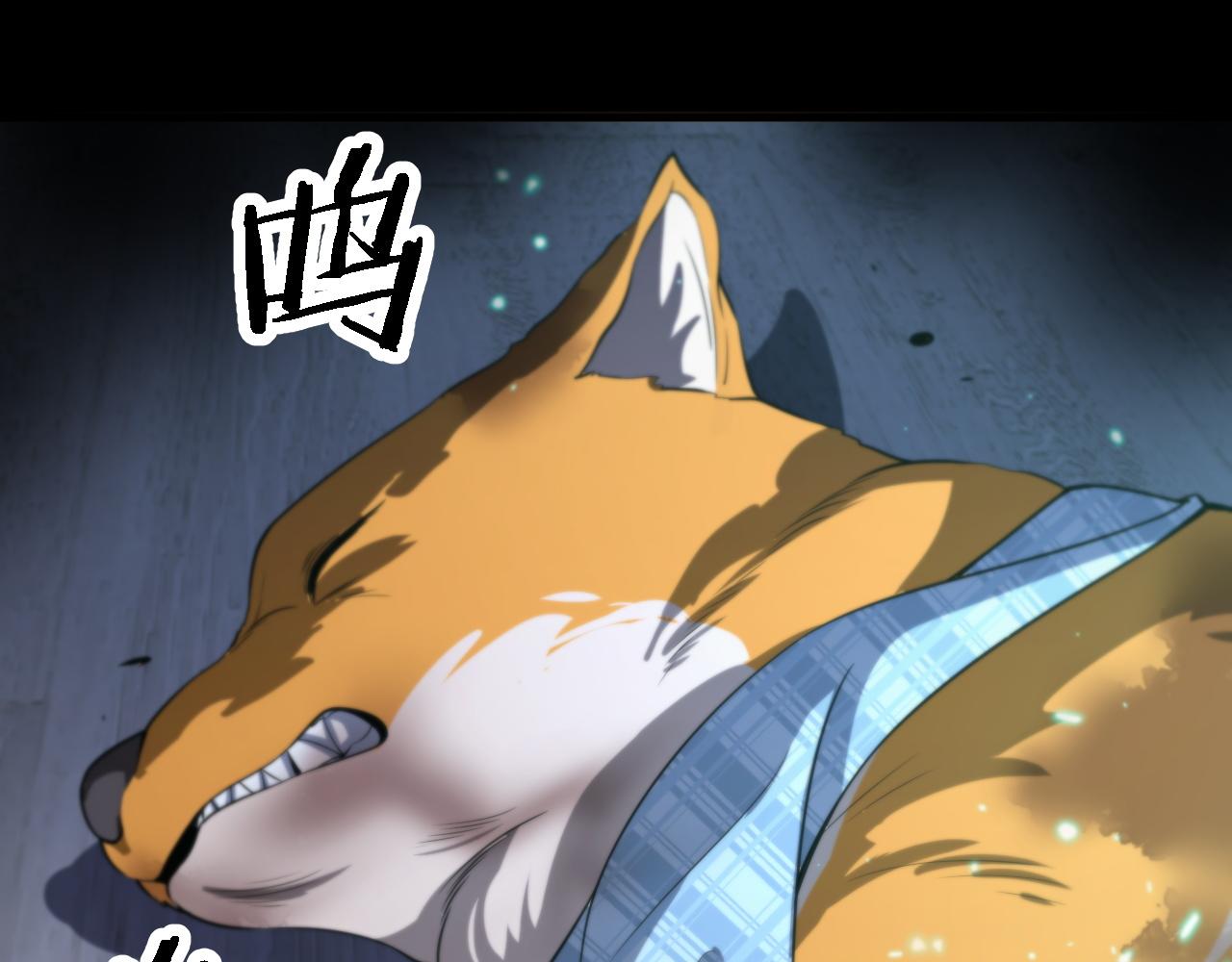 第51话 忠犬132