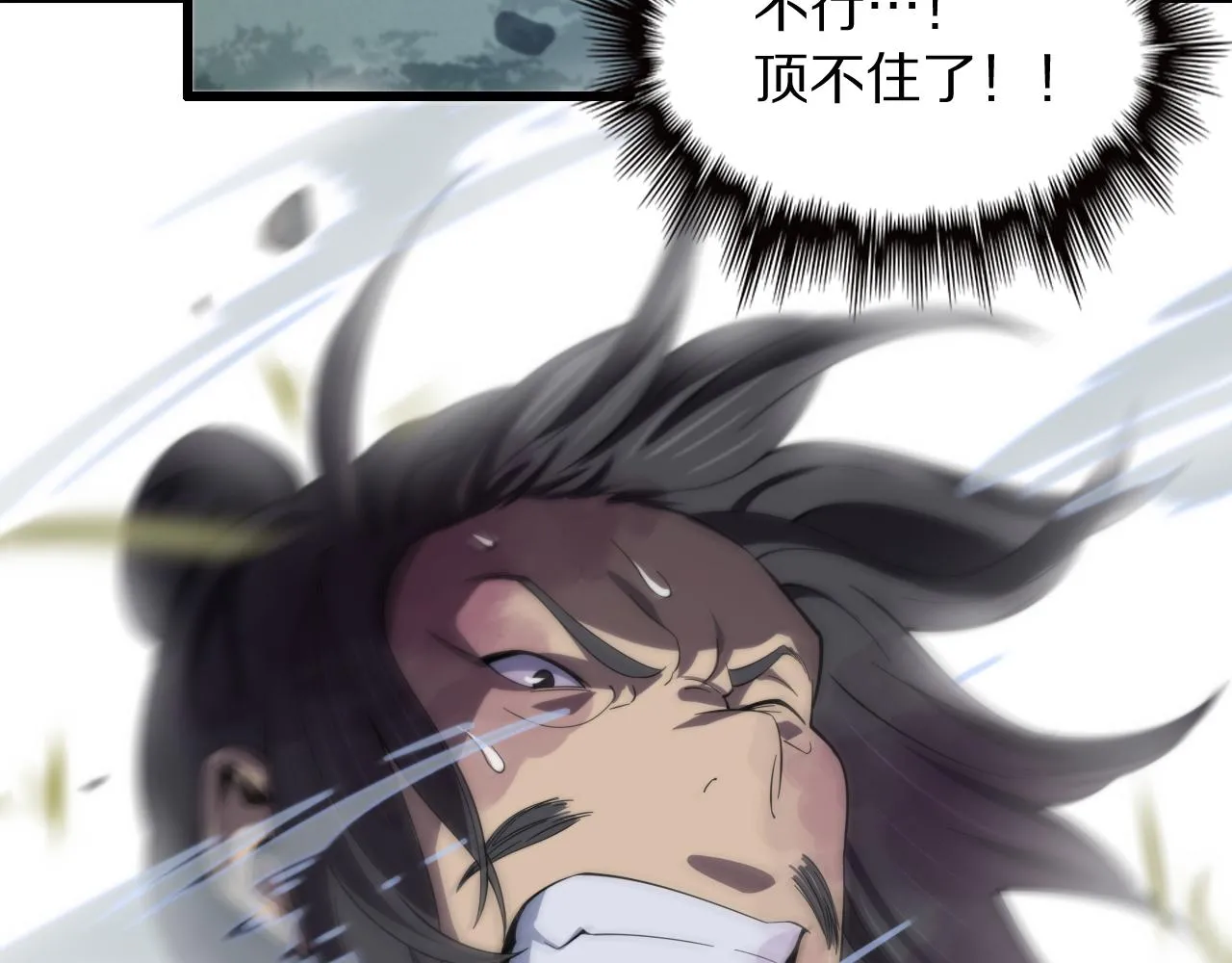 第79话 蓬莱的叛徒129