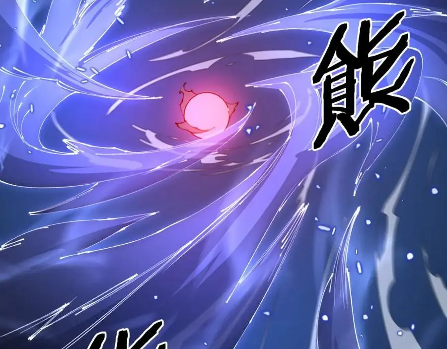 第108话 大潮之力净化尸丹91