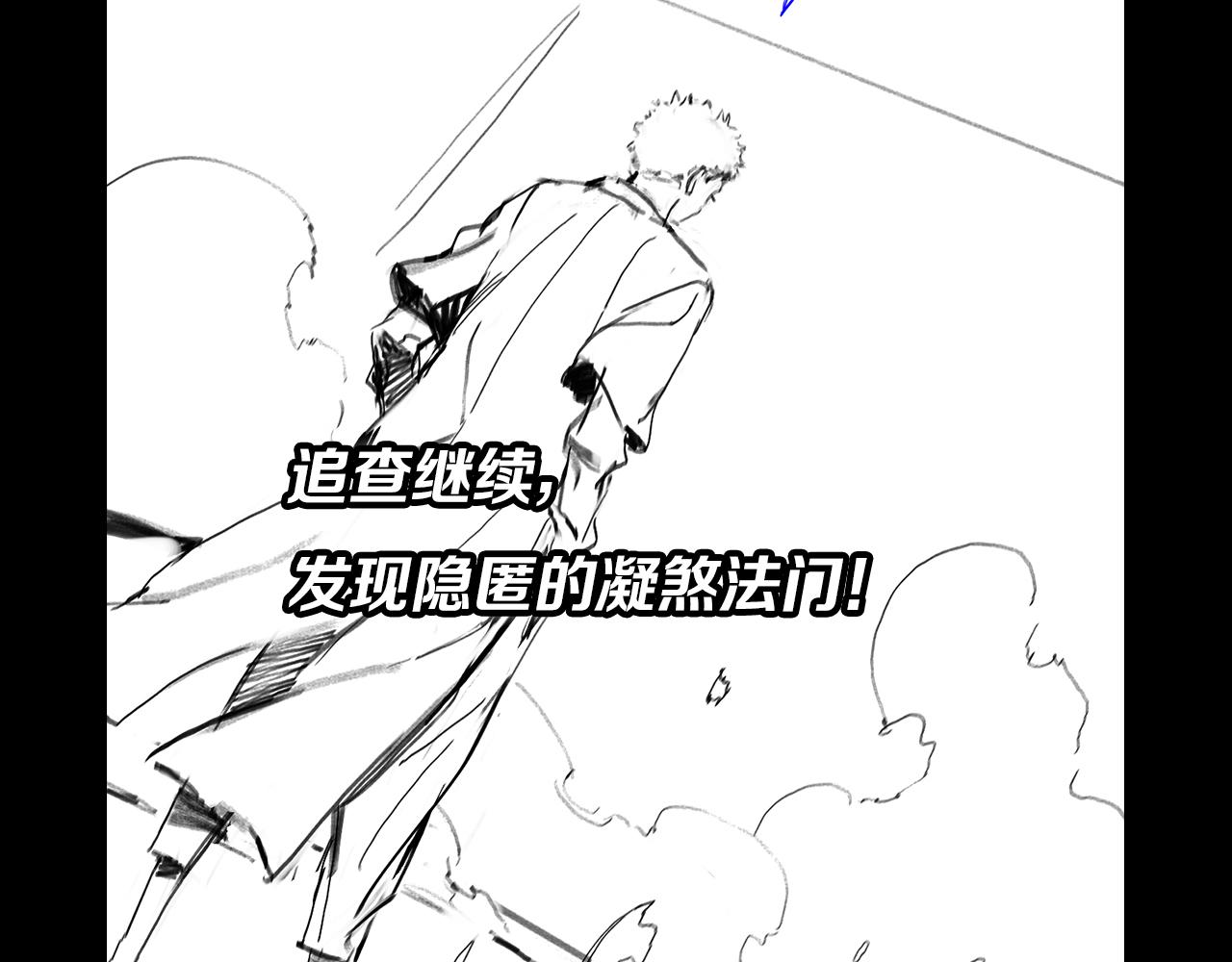 第29话 仙人指路144