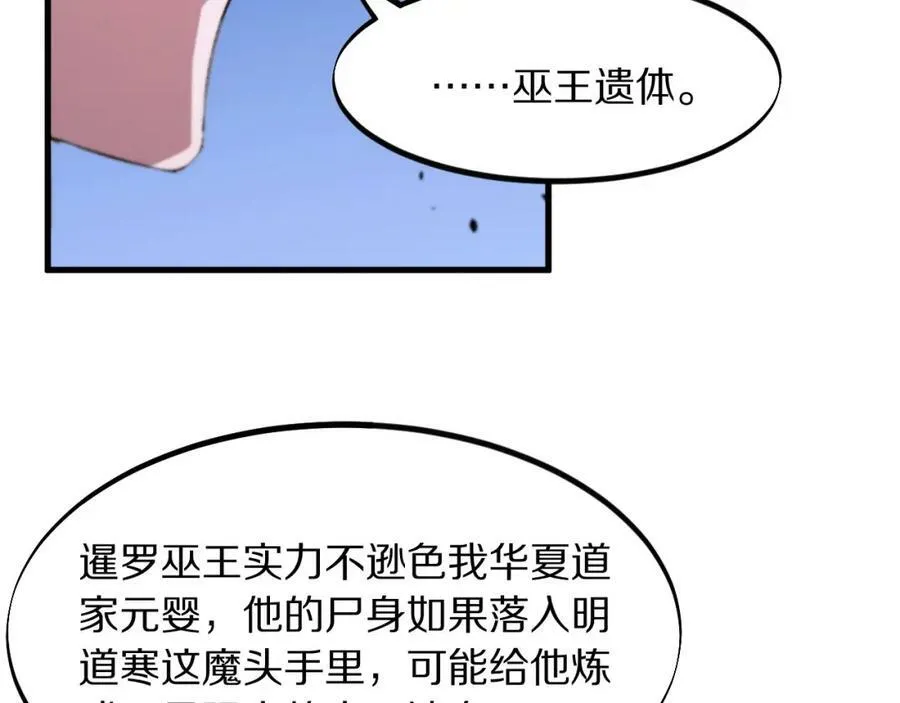 第83话 目标暹罗66