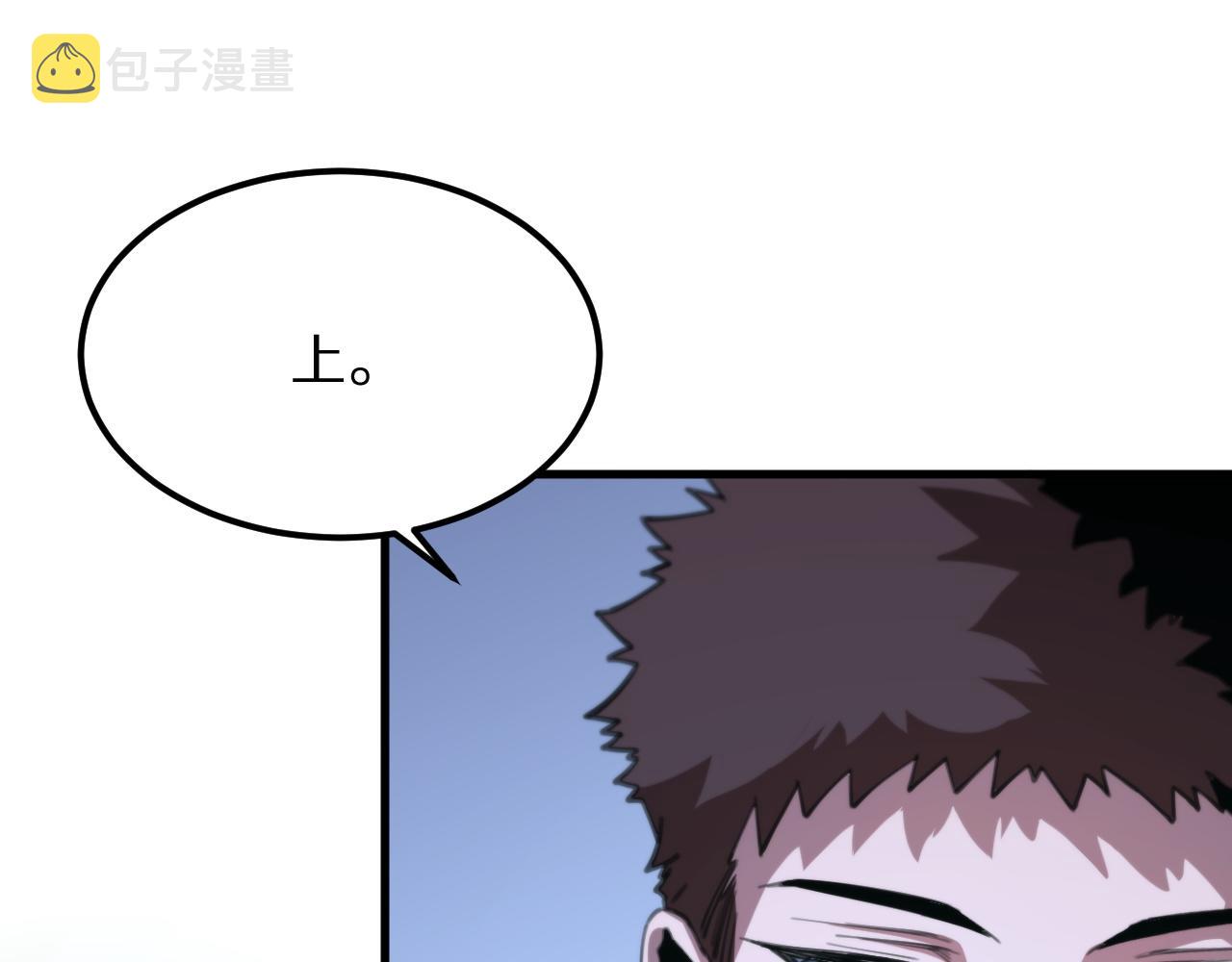 第52话 战斗升级71
