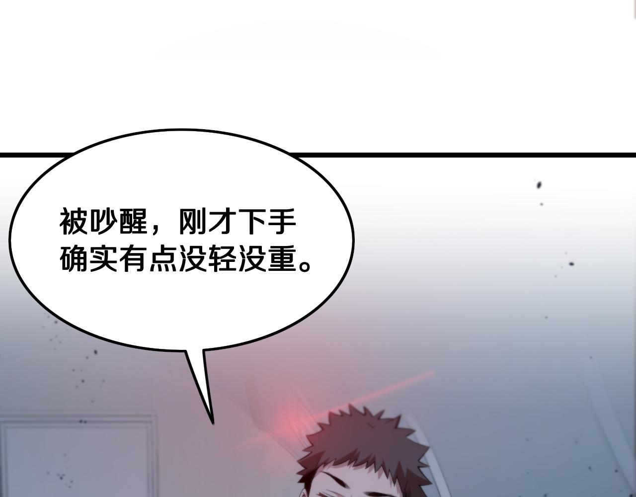 第17话 驭机飞行61