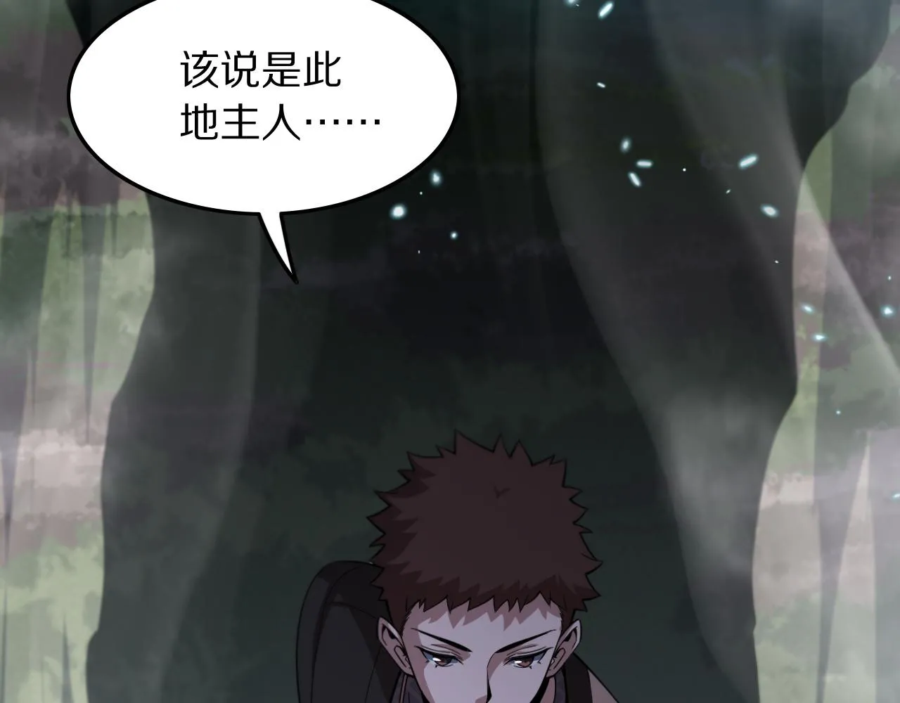 第77话 蓬莱核心138