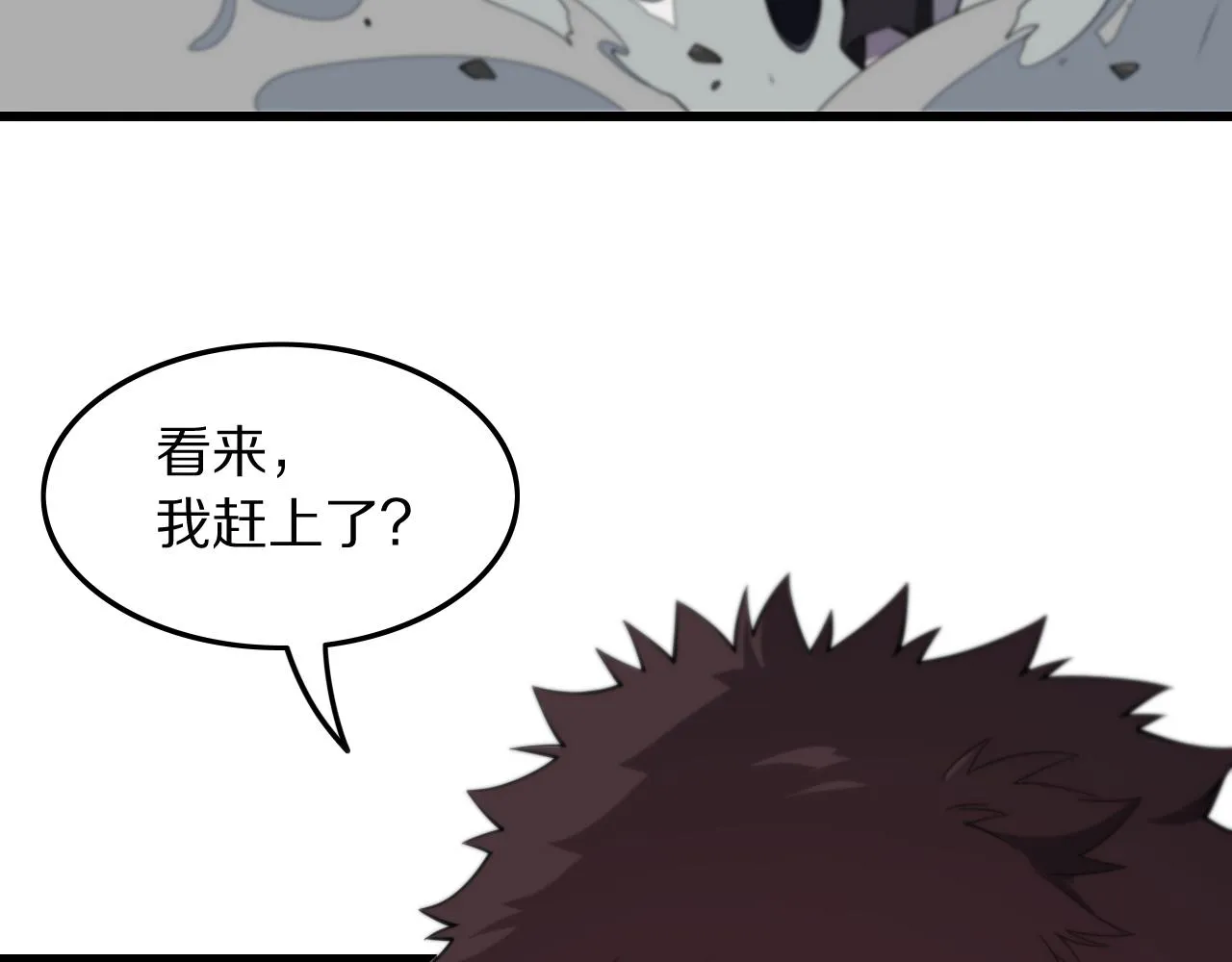 第79话 茅山的叛徒135