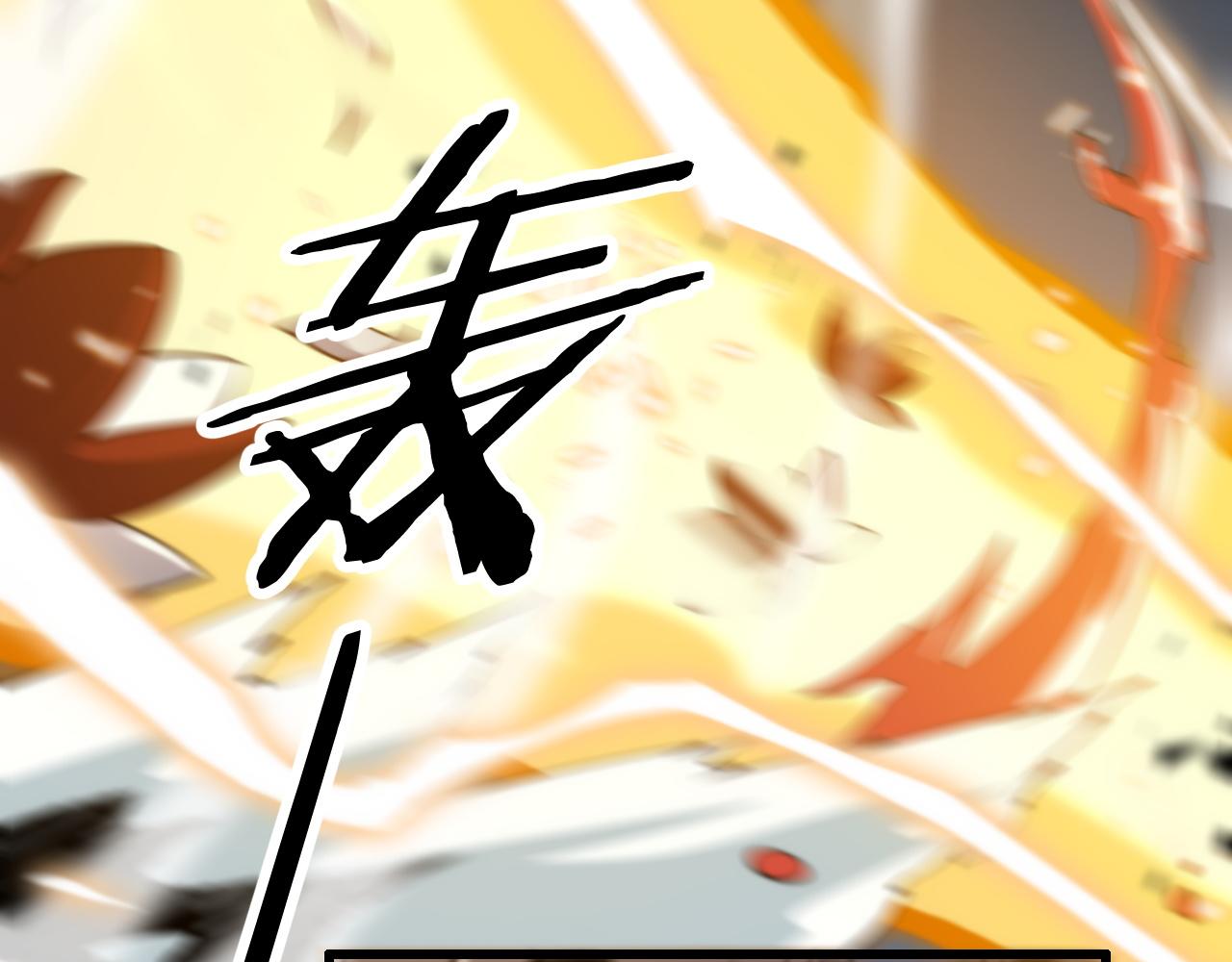 第43话 无人之境33