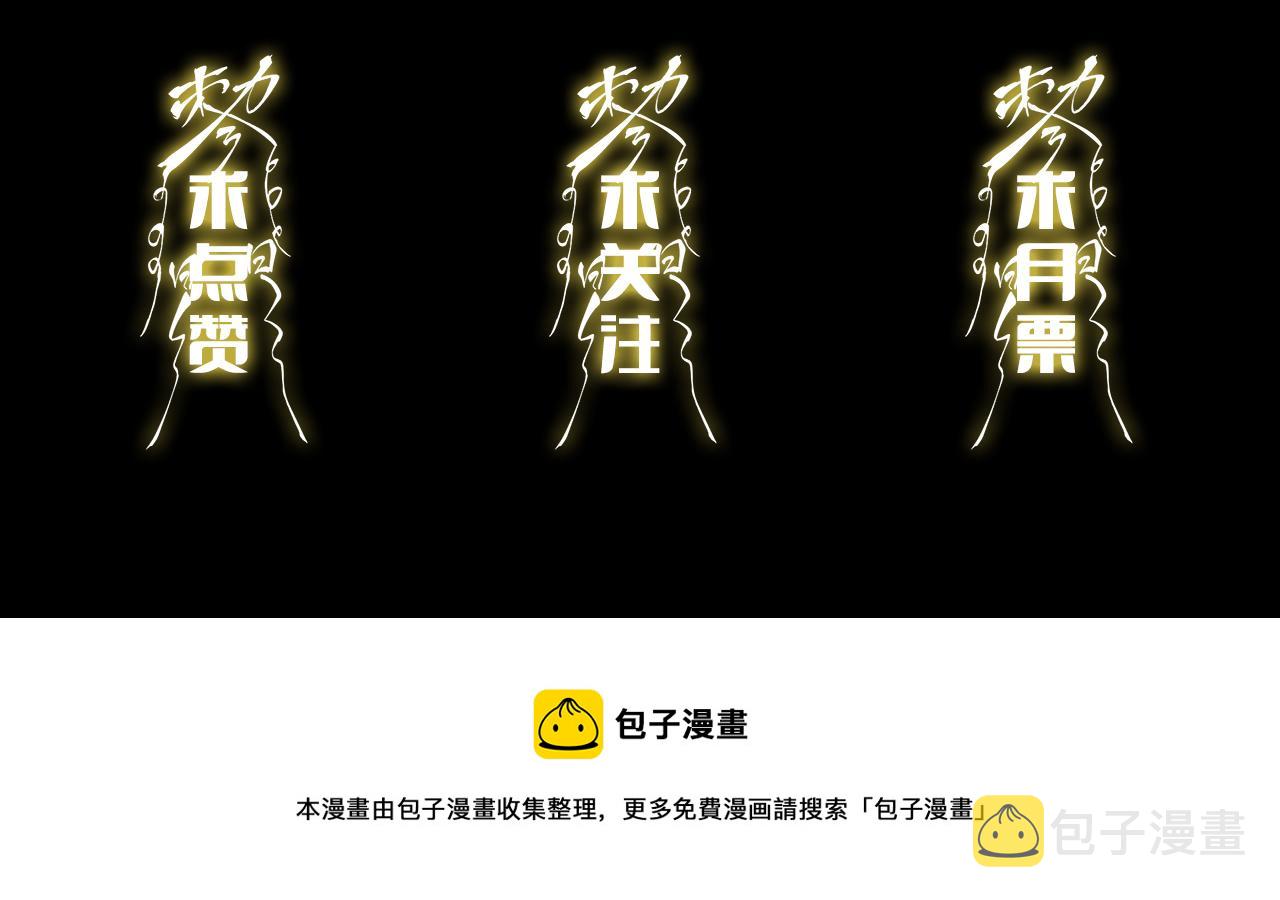 第18话 黑灵暗影137