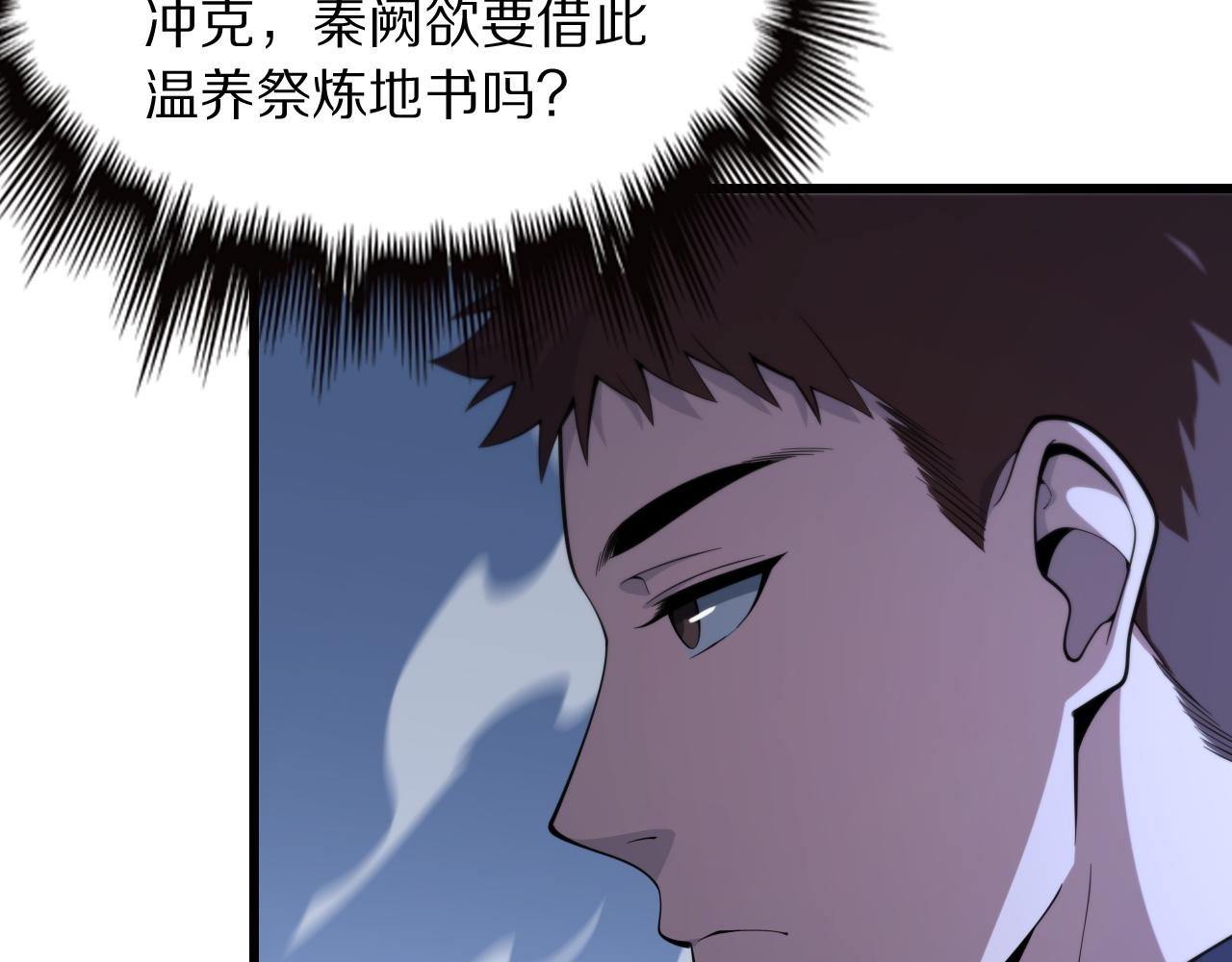 第28话 惺惺相惜23