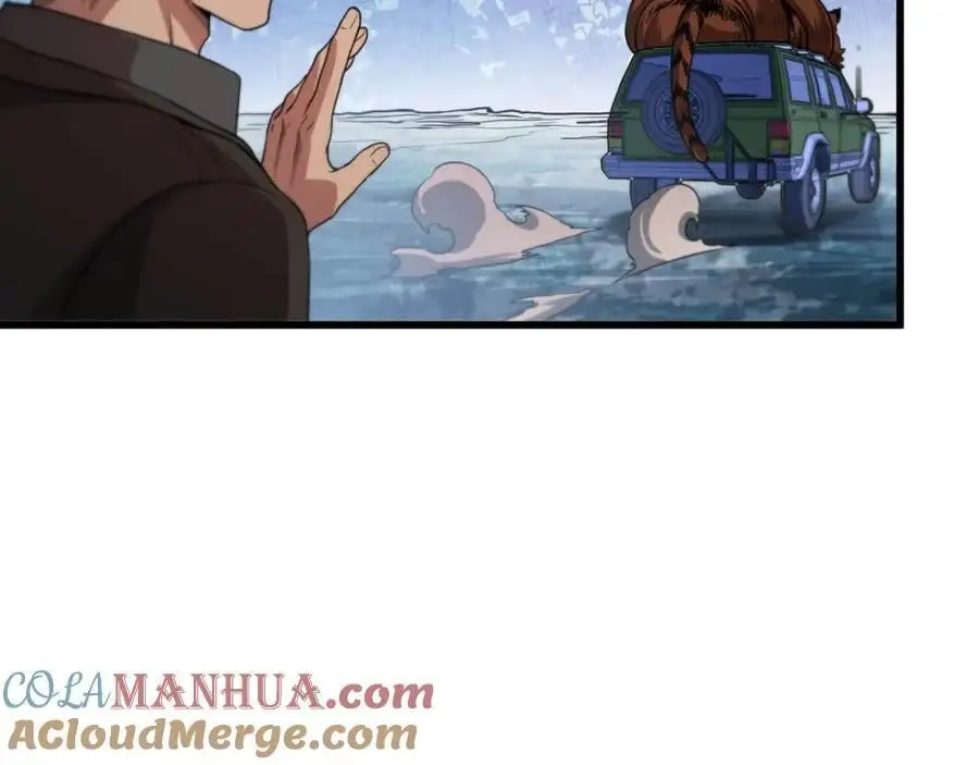 第113话 对魔道的行动开始80