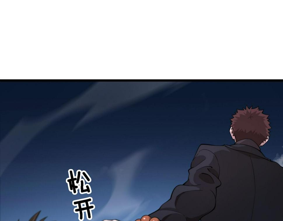 第71话 袭击121