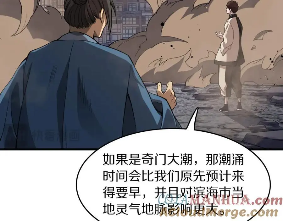 第105话 回到滨海静养68
