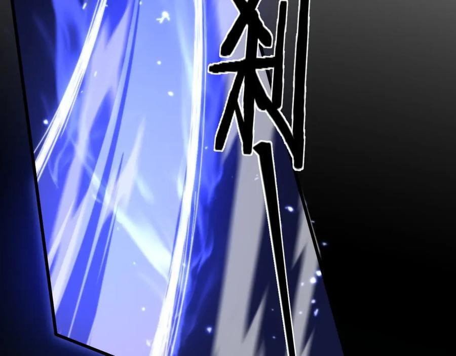 第93话 袭击村庄的怪物110