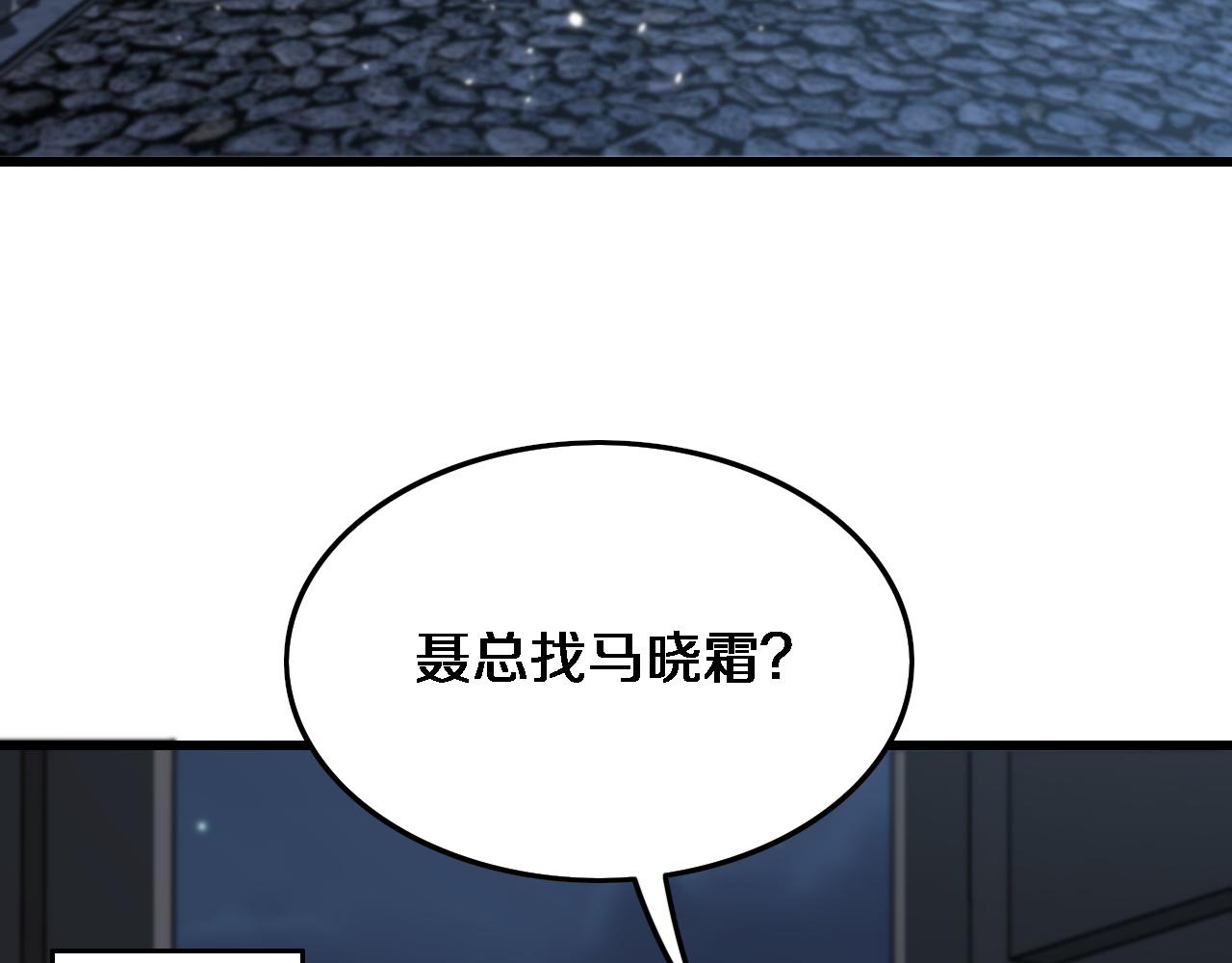 第23话 玉佩合一129