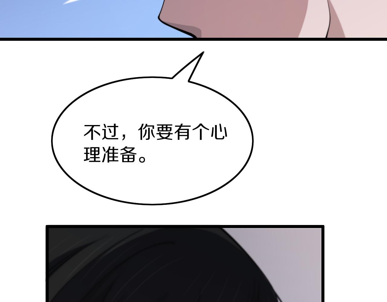 第36话 逝者已矣21