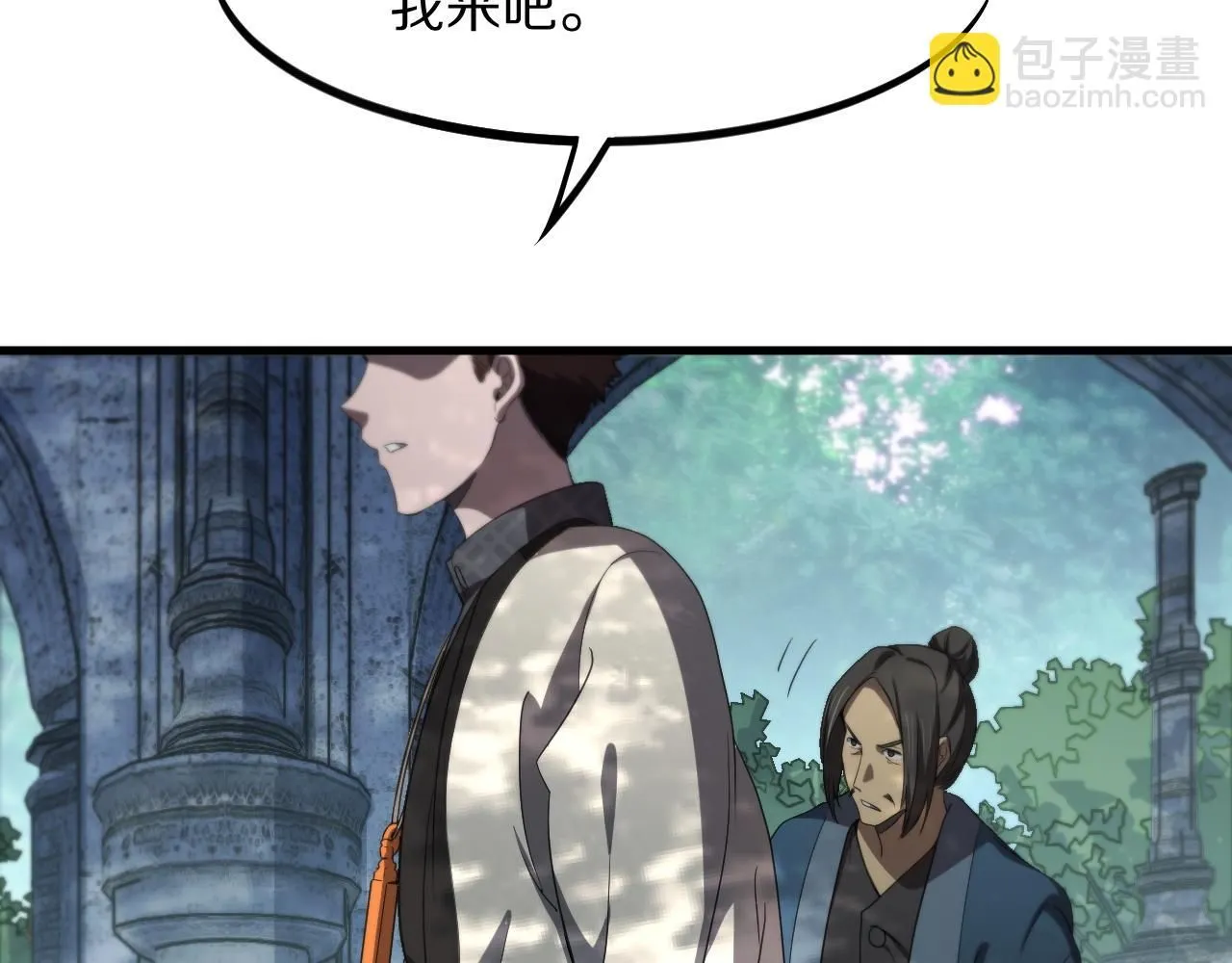 第84话 潜入行动124