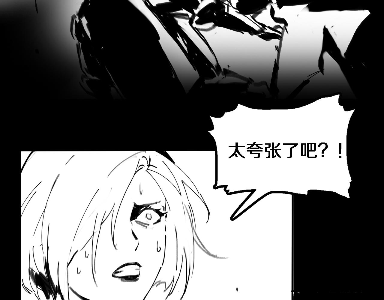 第21话 堕入邪道132