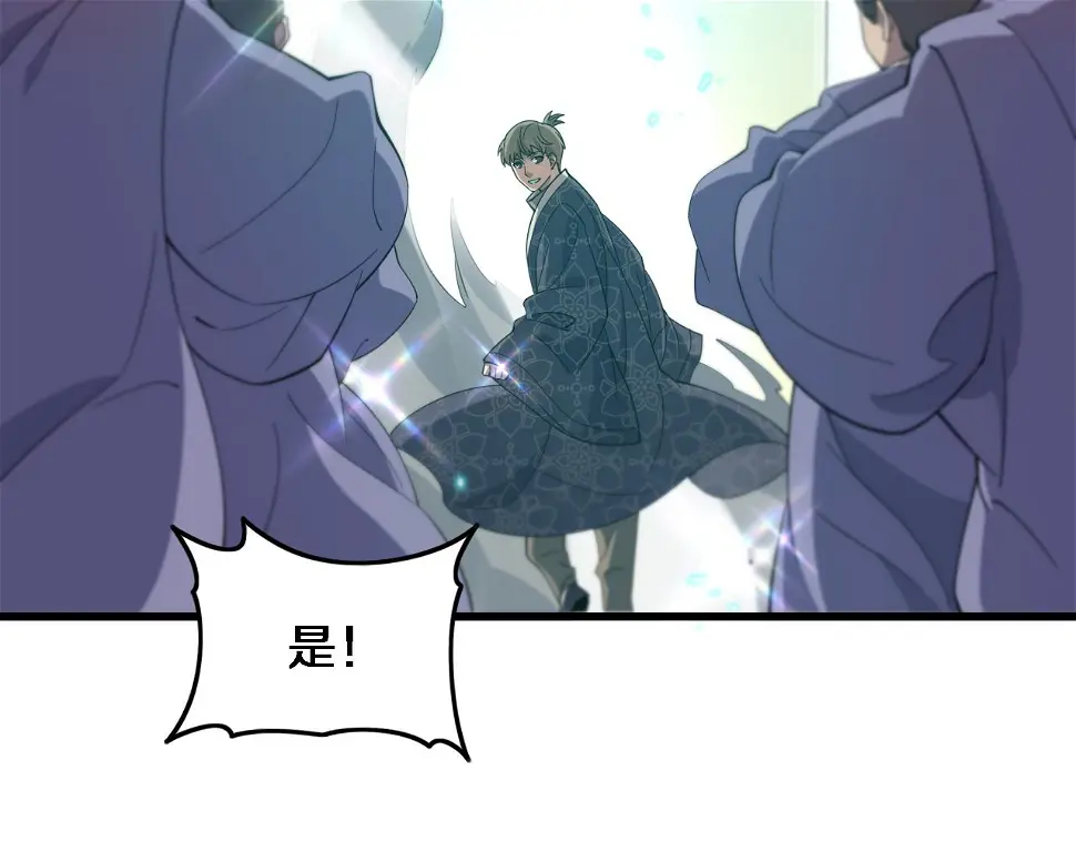 第69话 共赴灵泉界36