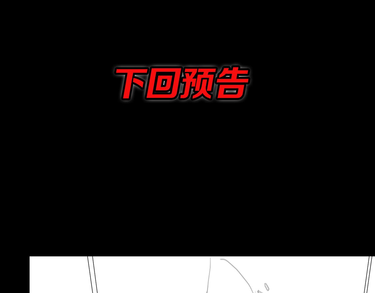 第8话 工地诡事132