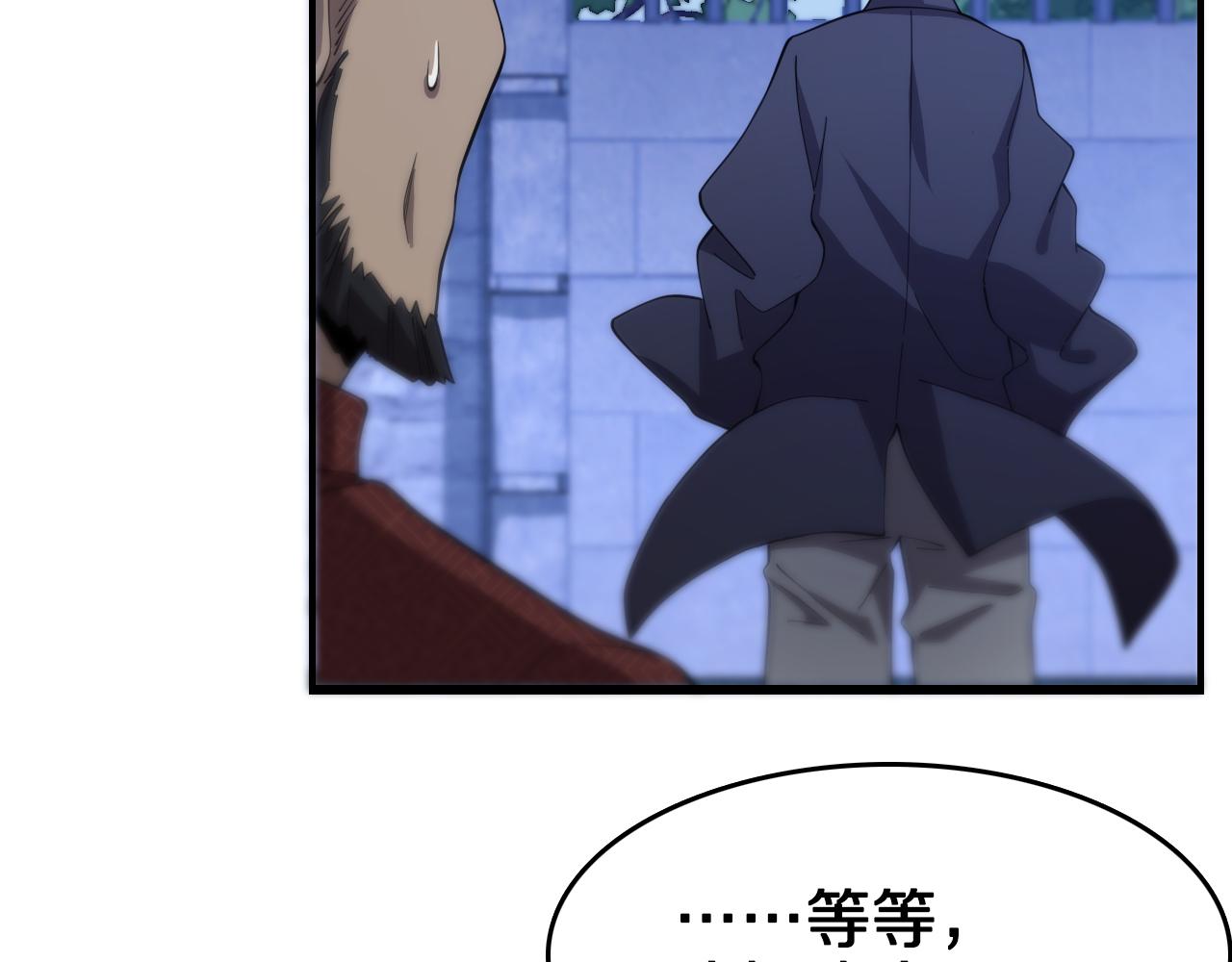 第6话 菜鸟祖师爷47
