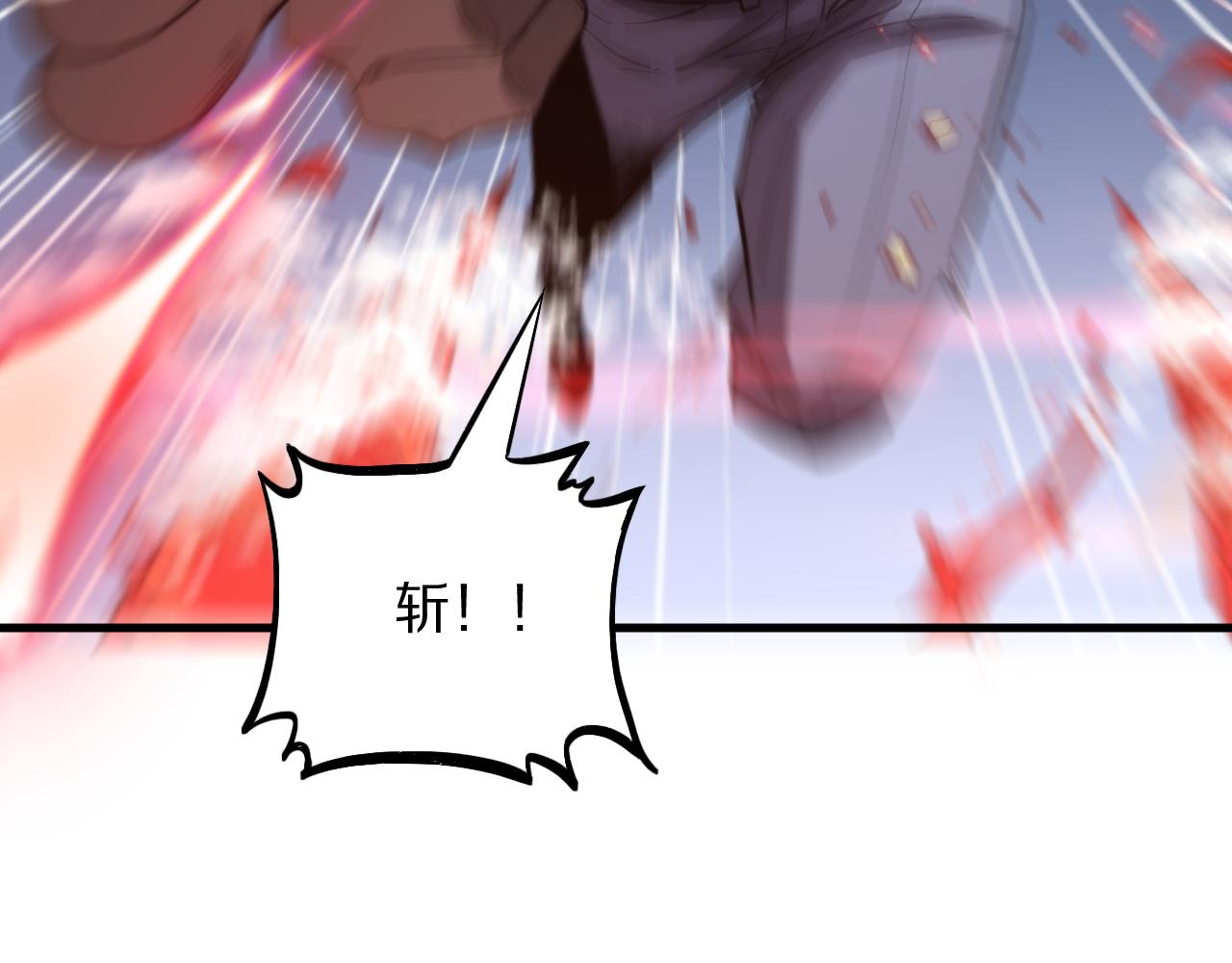 第54话 以命拖延102