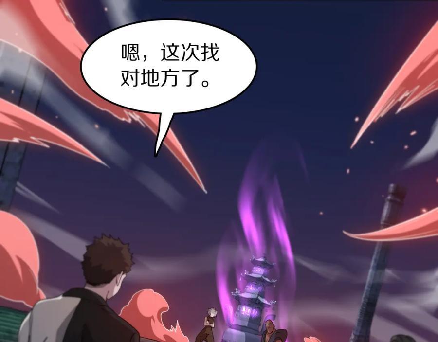 第94话 目标在地下89
