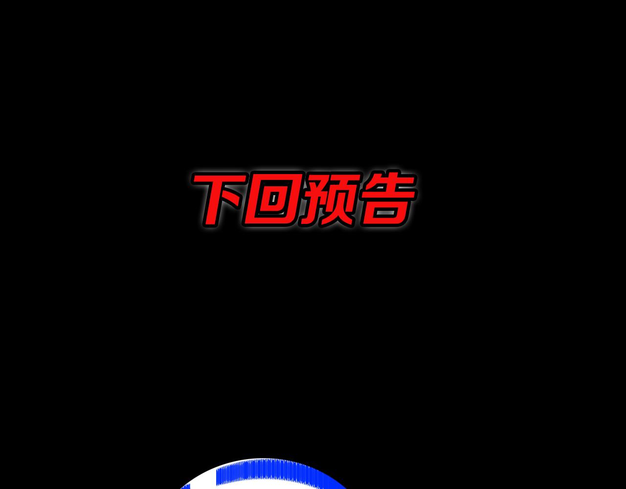 第45话 天法.葬天171