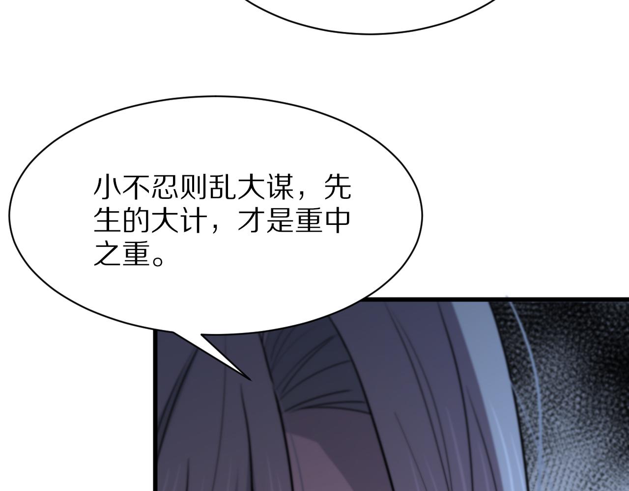 第34话 竞价交锋120
