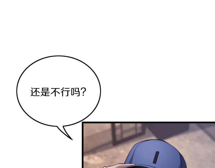 第1话 祖师爷出山116