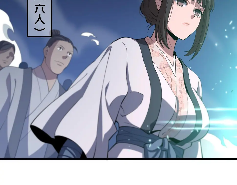 第69话 共赴灵泉界18