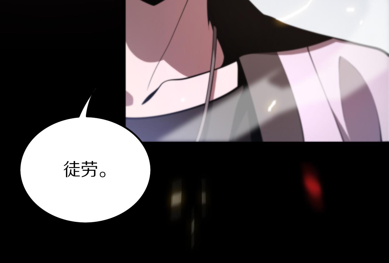 第31话 剑断血海96