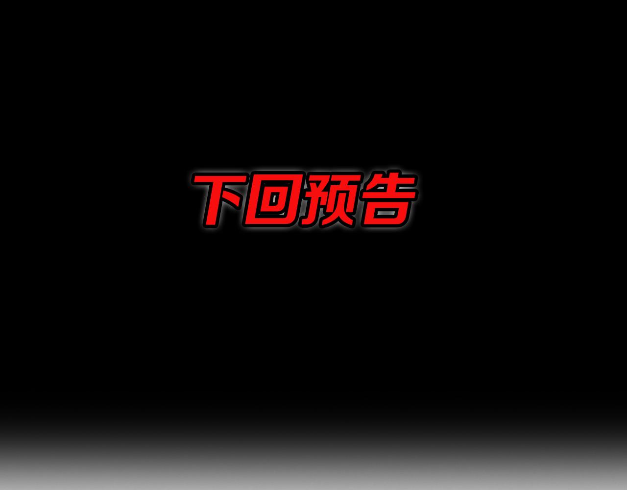 第39话 祖师爷之怒161