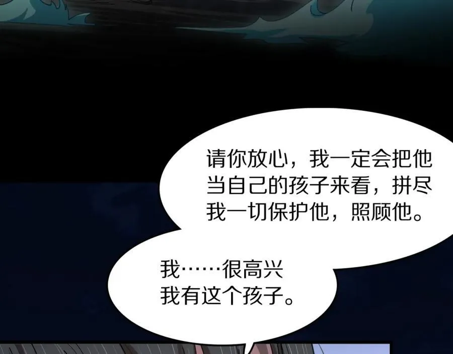 第111话 母亲121