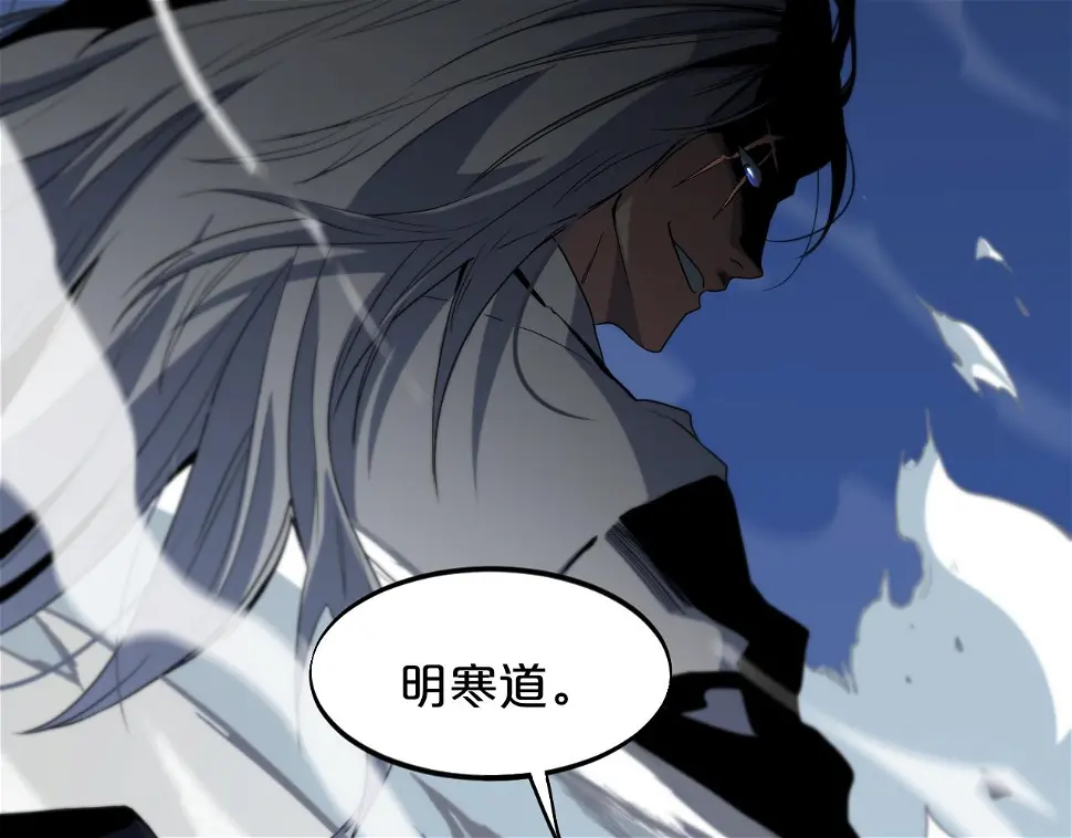 第69话 共赴灵泉界79