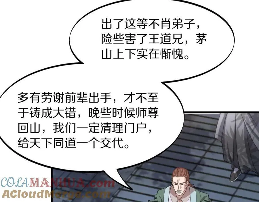 第83话 目标暹罗28