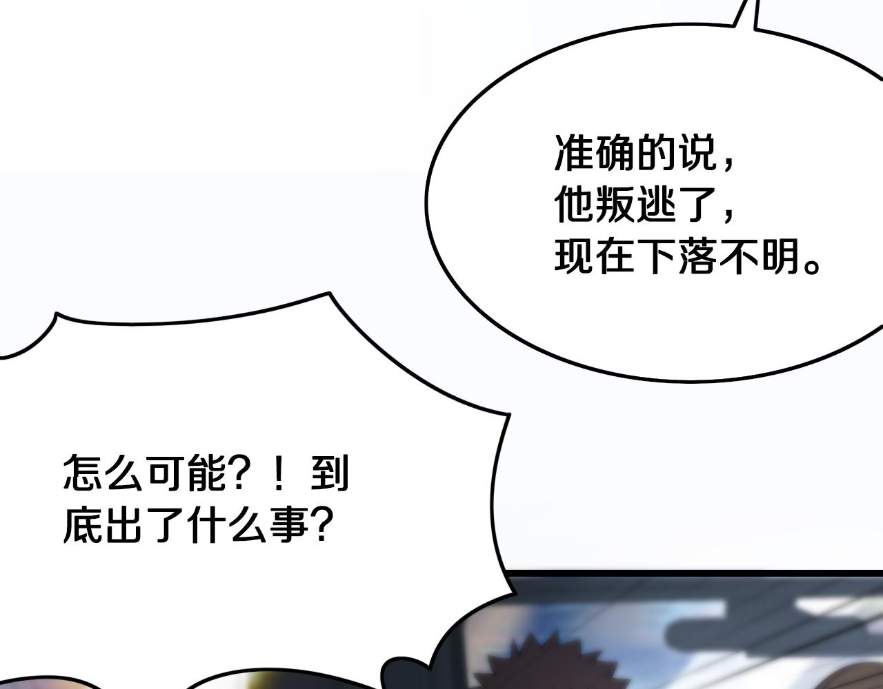 第17话 驭机飞行143