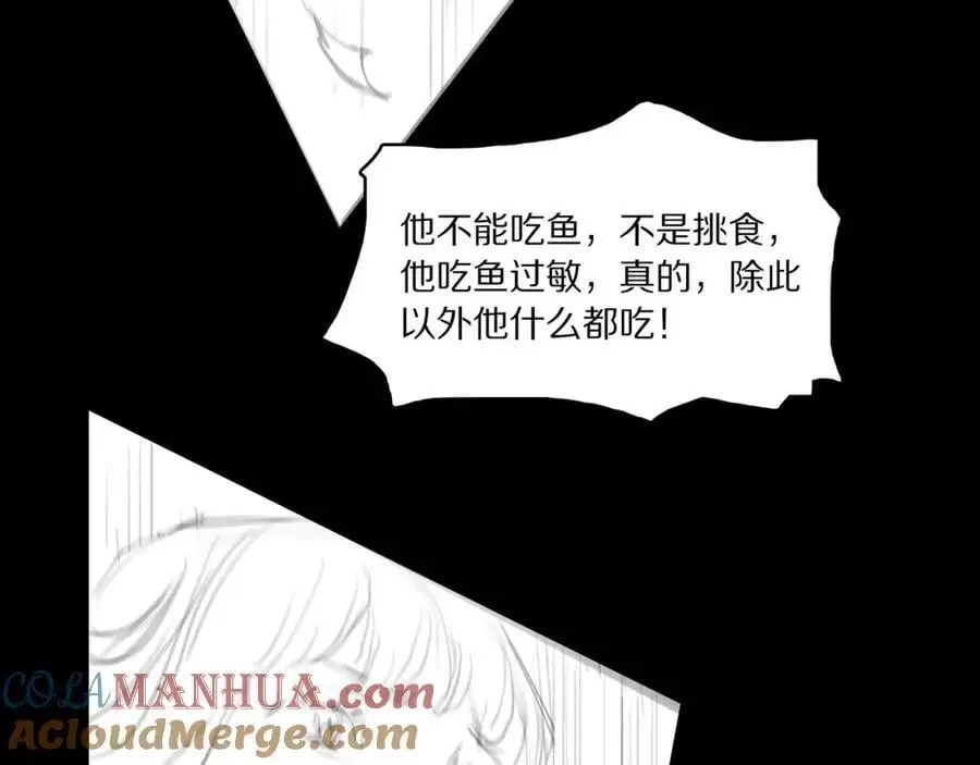 第110话 因果都是命数136