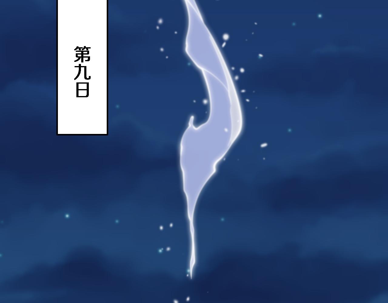 第63话 五宗起醮72