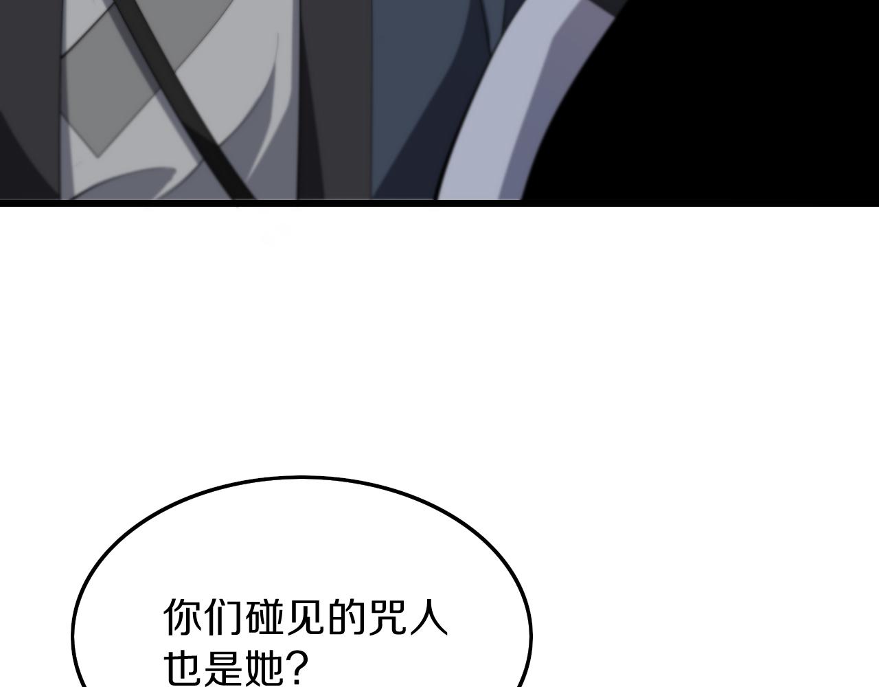 第36话 逝者已矣121