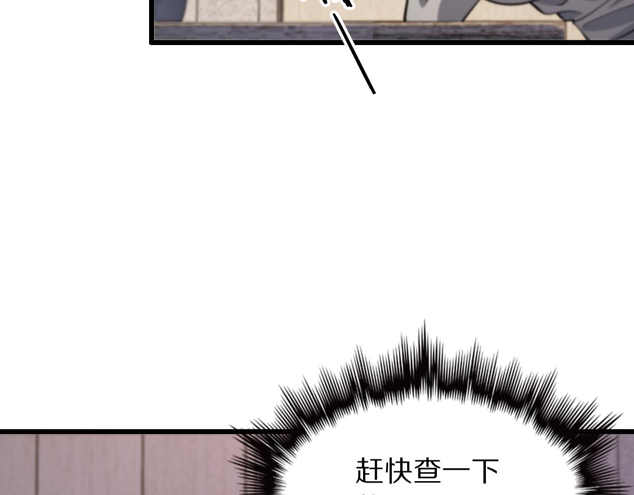 第26话 追踪道姑127