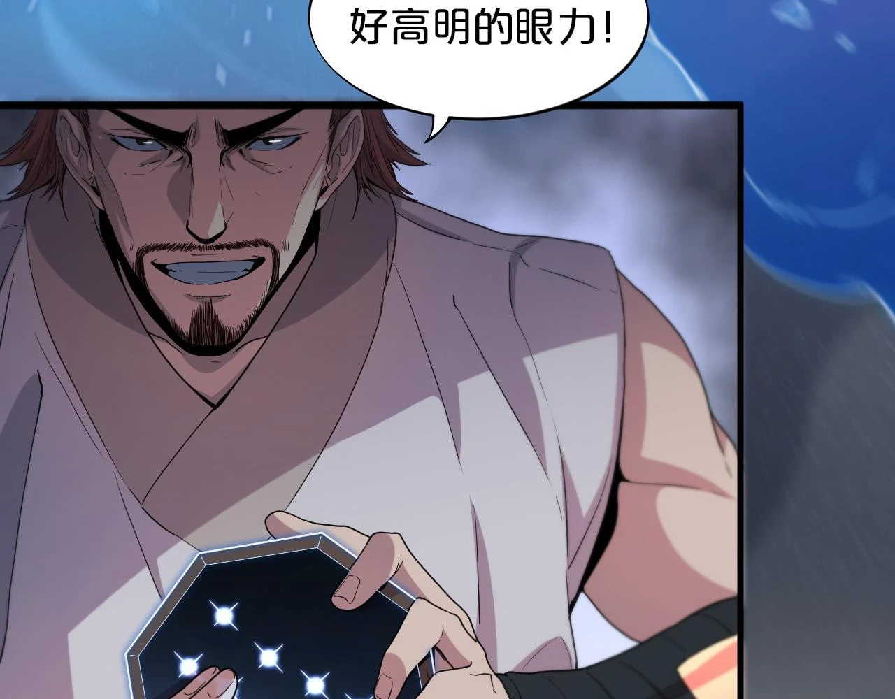 第66话 少掌门的配合16