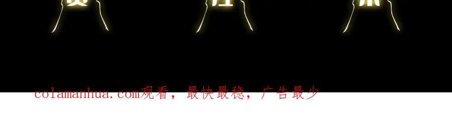 第95话 2v2我主攻你辅助150