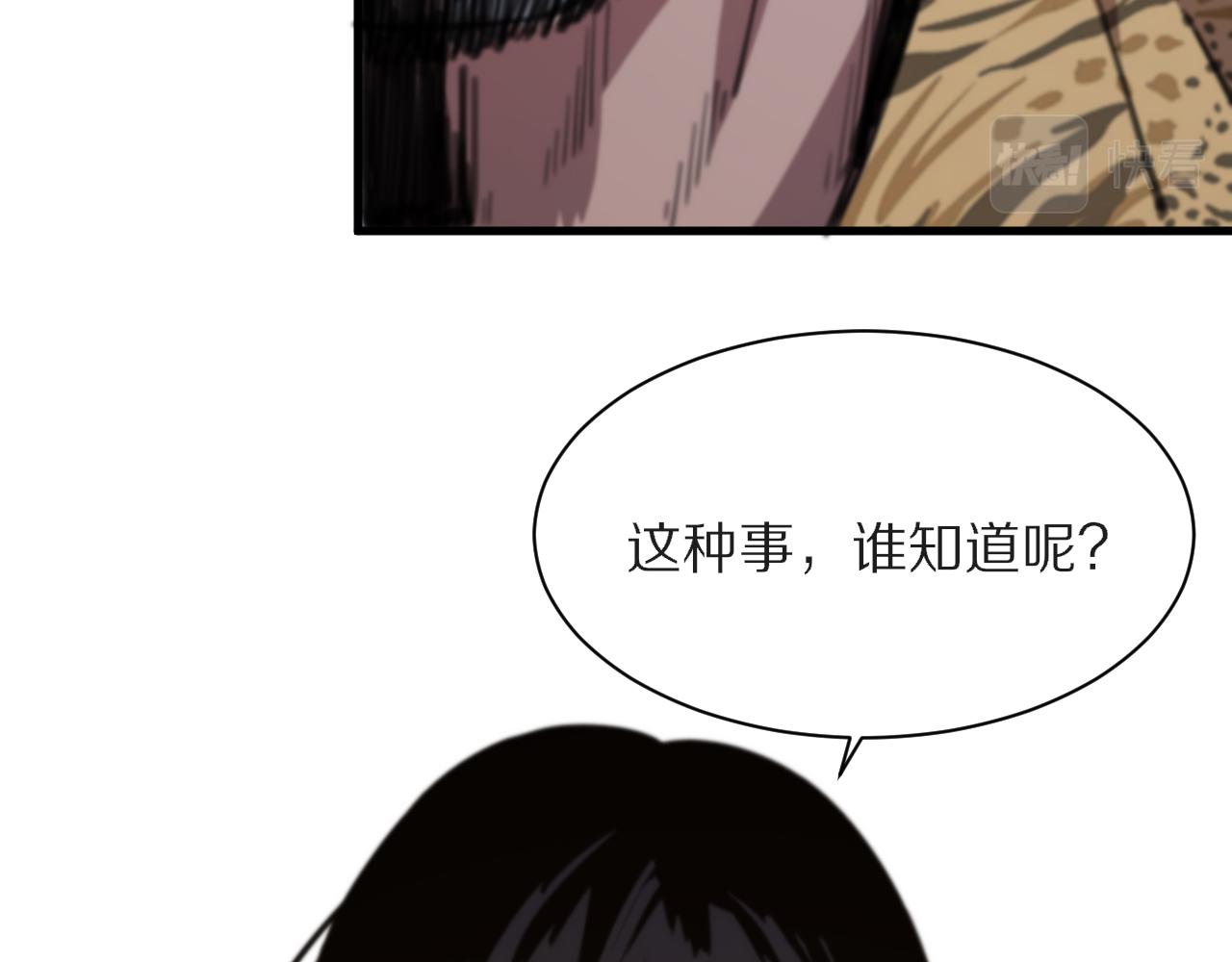 第51话 忠犬50