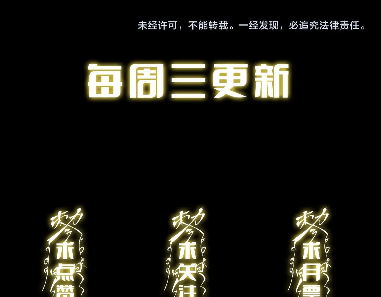 第84话 潜入行动158
