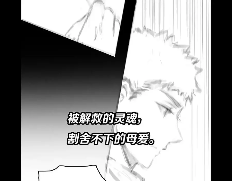 第110话 因果都是命数138