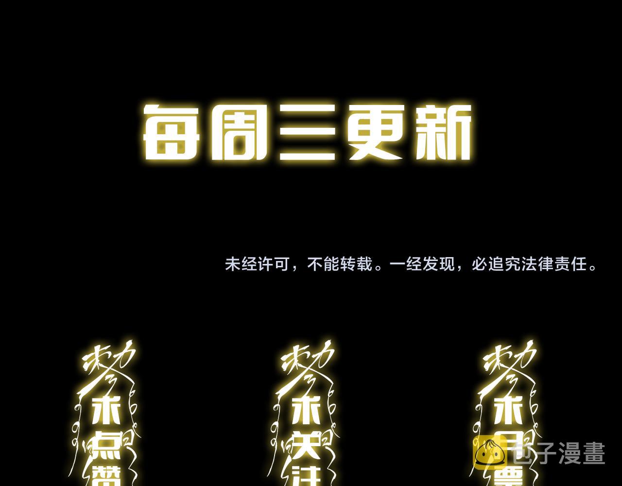 第60话 重回武当140
