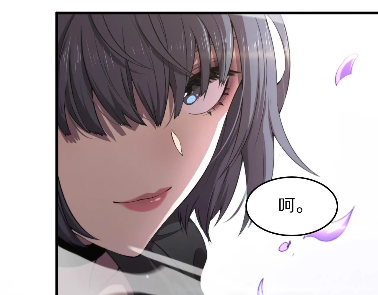 第88话 蜀山王朝曦125